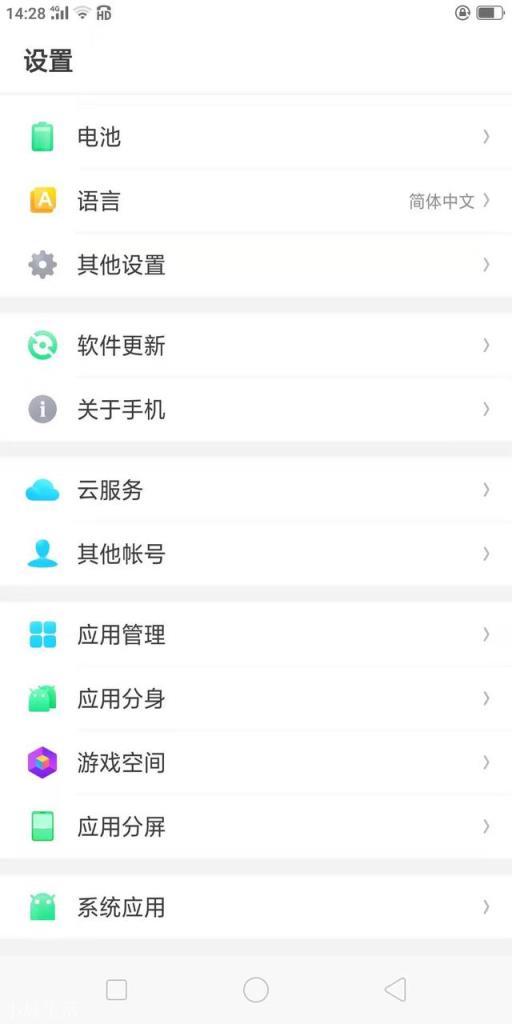 两张卡在同一部手机,可以开两个微信吗?