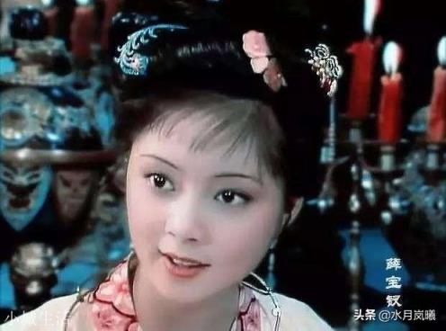 林黛玉的出身真的比薛宝钗更好吗?