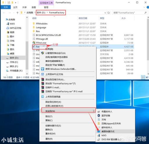 为什么很多人喜欢把软件装在D盘，而不是系统盘C盘？