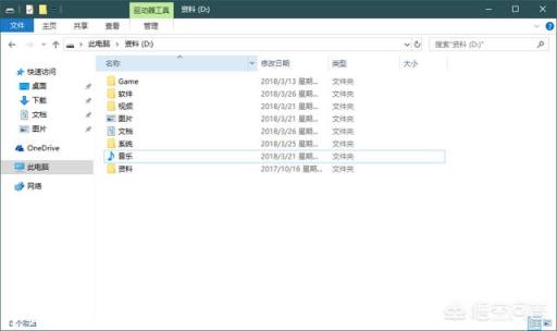为什么很多人喜欢把软件装在D盘，而不是系统盘C盘？