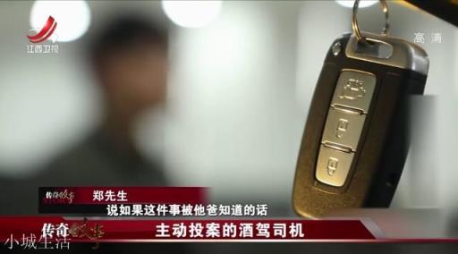 对方酒驾,我们提出私了要了3.5W,会被认为敲诈勒索吗?