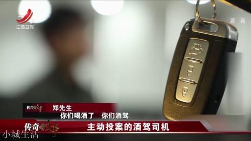 对方酒驾,我们提出私了要了3.5W,会被认为敲诈勒索吗?