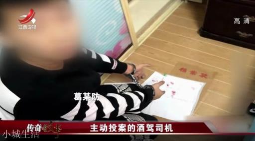 对方酒驾,我们提出私了要了3.5W,会被认为敲诈勒索吗?