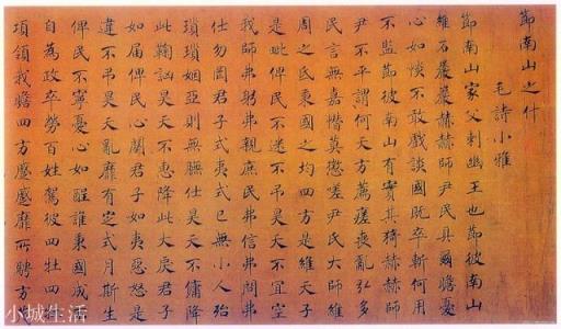 被誉为天下第一临帖高手是谁？