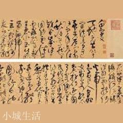 被誉为天下第一临帖高手是谁？