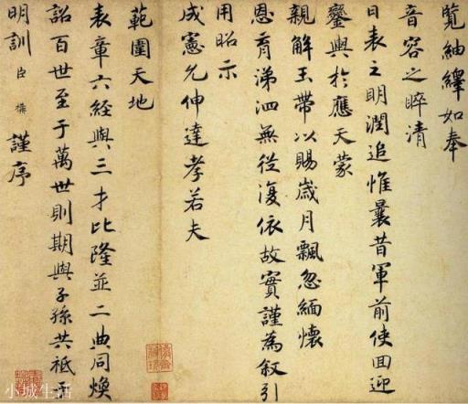 被誉为天下第一临帖高手是谁？