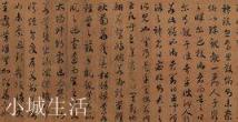 被誉为天下第一临帖高手是谁？