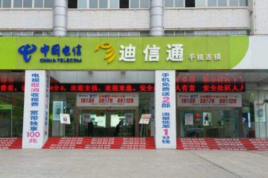 电信宽带欠费后两年不用了它会自动取消吗
