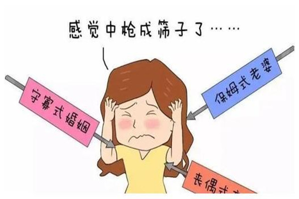守寡式婚姻对女性的坏处 什么是守寡式婚姻