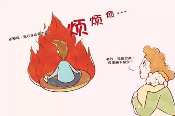 守寡式婚姻对女性的坏处 什么是守寡式婚姻
