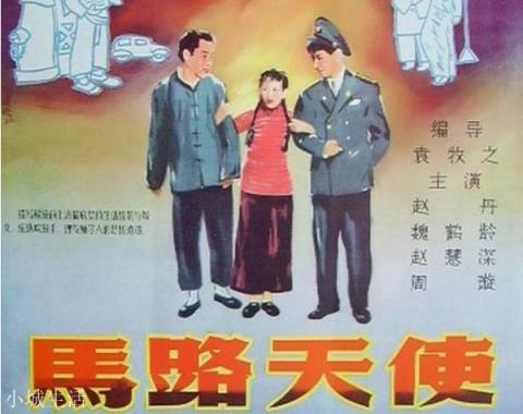 如何評價歌星周璇女士的一生？