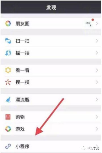 微信诈骗怎么追回钱 6步教你追回被骗的钱