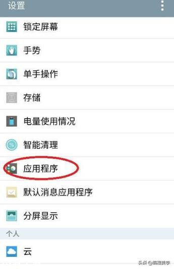 手机耗电太快关掉哪个功能好？