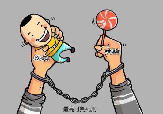 若妈妈碰上这3种人 “人贩子”手段再次升级