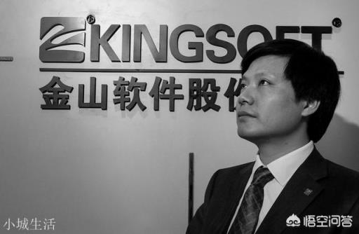 为什么wps免费,我们还要花钱安装微软办公软件啊?