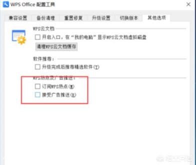 为什么wps免费,我们还要花钱安装微软办公软件啊?