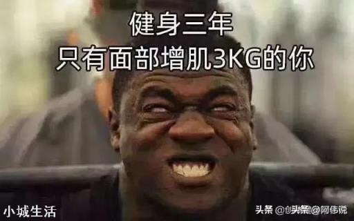 本人30岁了很喜欢街健，请问引体用助力带我都拉不上去怎么办？