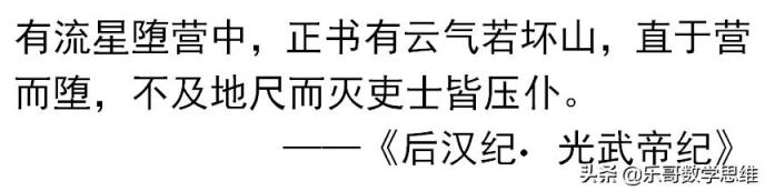 历史上有哪些真实事件,却总被人们误以为是假历史的事件呢?