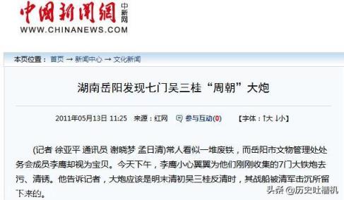 历史上有哪些真实事件,却总被人们误以为是假历史的事件呢?