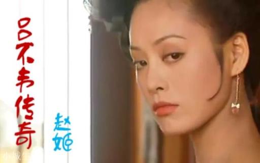 秦始皇的亲妈为什么敢和嫪毐生两个孩子？