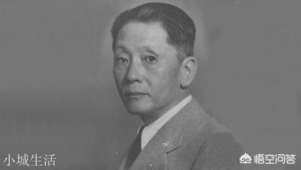 民国时期，为什么很多名人都娶了日本老婆？