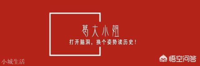 民国时期，为什么很多名人都娶了日本老婆？