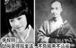 民国时期，为什么很多名人都娶了日本老婆？