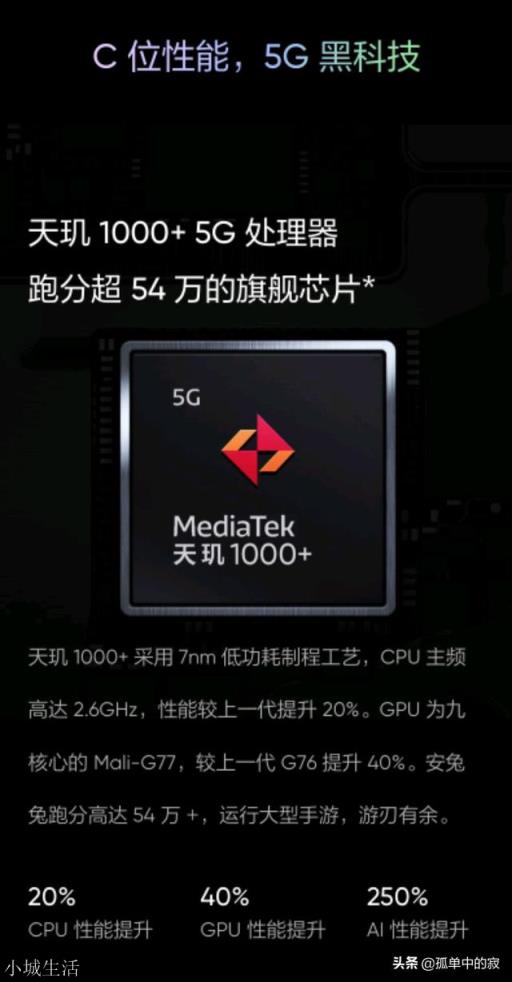 不要升降摄像头 有没有两千左右的5G手机推荐？
