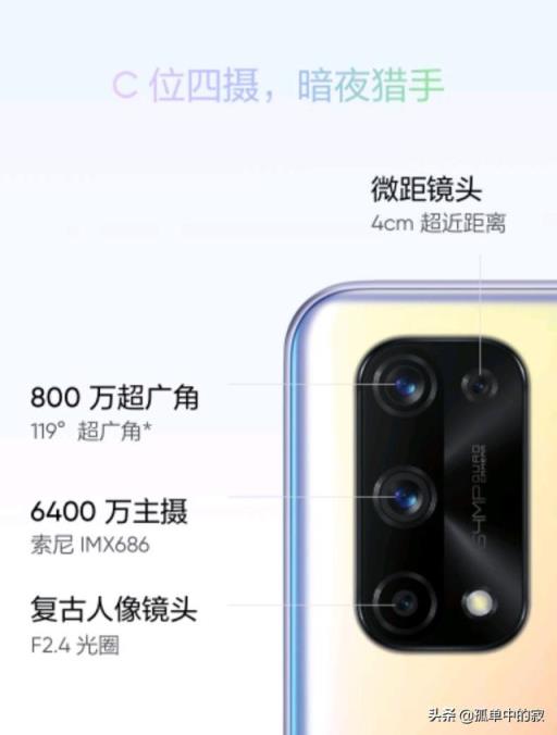 不要升降摄像头 有没有两千左右的5G手机推荐？