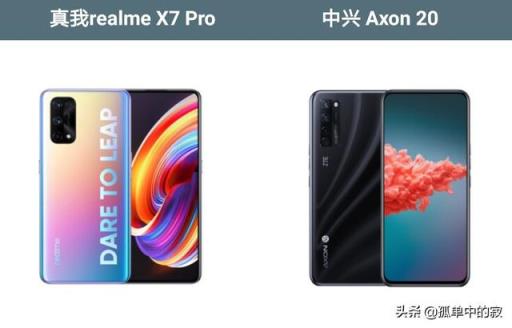 不要升降摄像头 有没有两千左右的5G手机推荐？