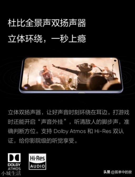 不要升降摄像头 有没有两千左右的5G手机推荐？