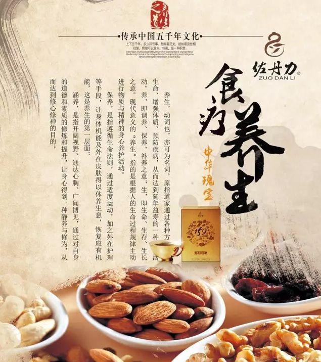 佐丹力159是什么?分享佐丹力159品牌介绍