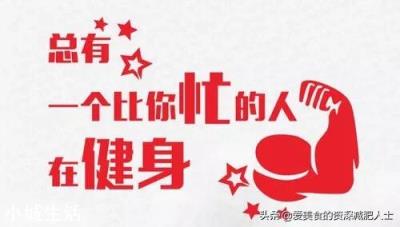 真的太想减肥啦！我该怎么办？