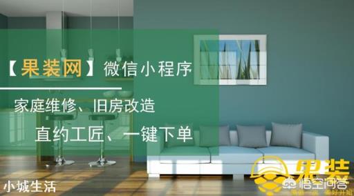 柜门颜色不搭怎么办？