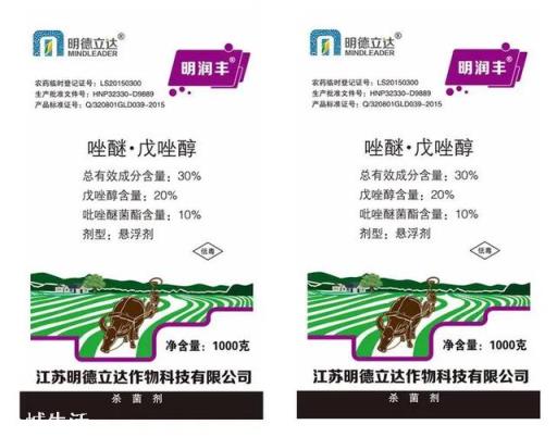 唑醚戊唑醇主治什么病?能防治水稻条纹枯病吗？