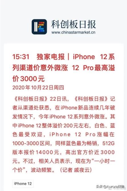 Mate40Pro+与iPhone12ProMax该如何选择?