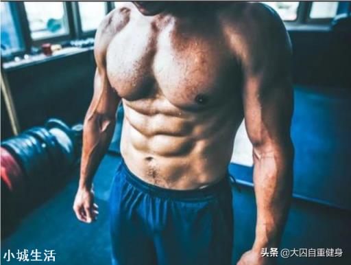 为什么锻炼三年没有什么腹肌?