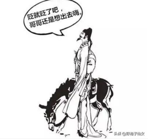 李白晚年过得很悲惨，这是与他的性格有关吗？
