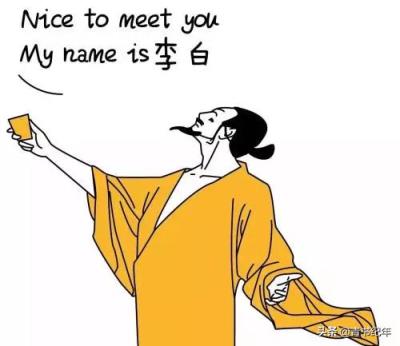 李白晚年过得很悲惨，这是与他的性格有关吗？
