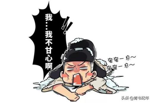 李白晚年过得很悲惨，这是与他的性格有关吗？