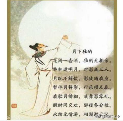 李白晚年过得很悲惨，这是与他的性格有关吗？