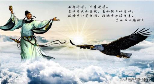 李白晚年过得很悲惨，这是与他的性格有关吗？