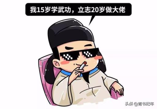 李白晚年过得很悲惨，这是与他的性格有关吗？