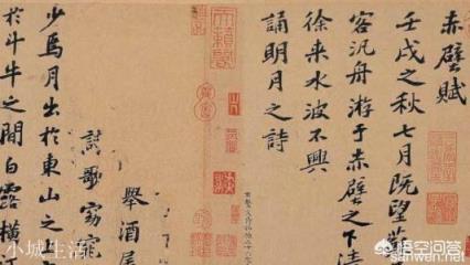 “乌台诗案”是因为哪首诗引起的?
