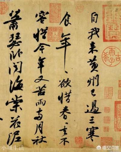 “乌台诗案”是因为哪首诗引起的?