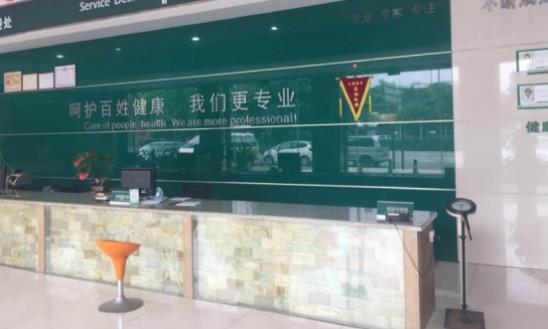 电白阳光医院多次开展惠民公益活动时刻为患者着想