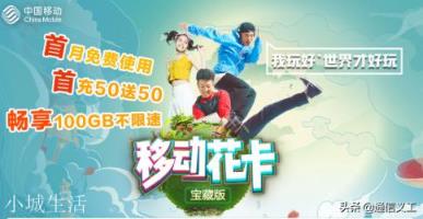 如何在不换手机号的前提下，降低自己的手机资费？