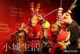《西游记》中悟空为什么姓孙？