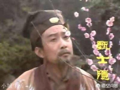 《红楼梦》中曹雪芹为何要以甄士隐作为开篇?