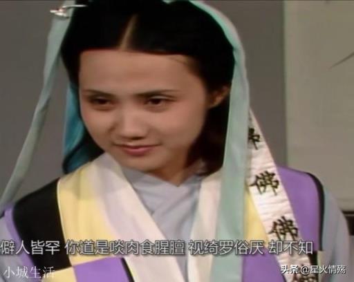 小说《红楼梦》妙玉与贾府不相干，为何金陵十二钗排在第六位？